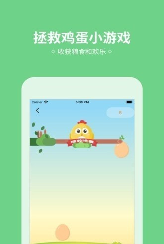 ky开元棋牌小鸡来了