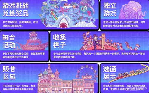 ky开元棋牌-核聚变2021 Tour广