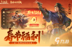 开元棋牌|好玩的四人手机游戏有哪些 有趣