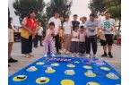 开元棋牌app下载青岛市：“文化盛宴+知